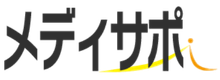 レセプト業務代行サービス -メディサポ-